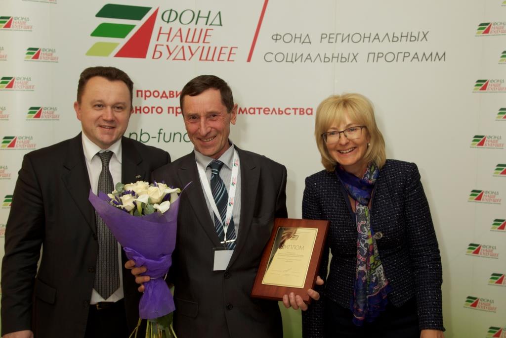 Генеральный директор с наградой